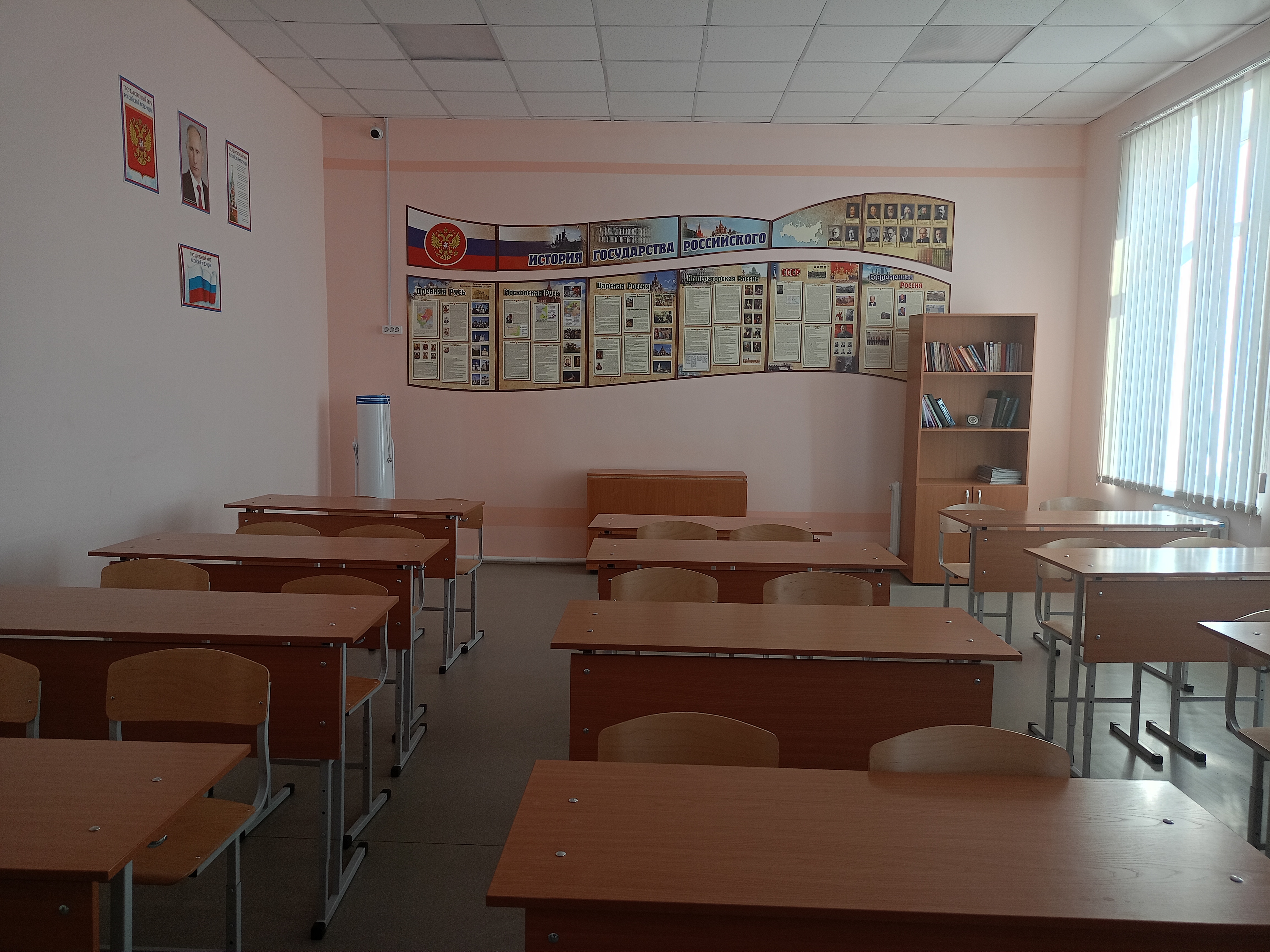 Изображения кабинета.