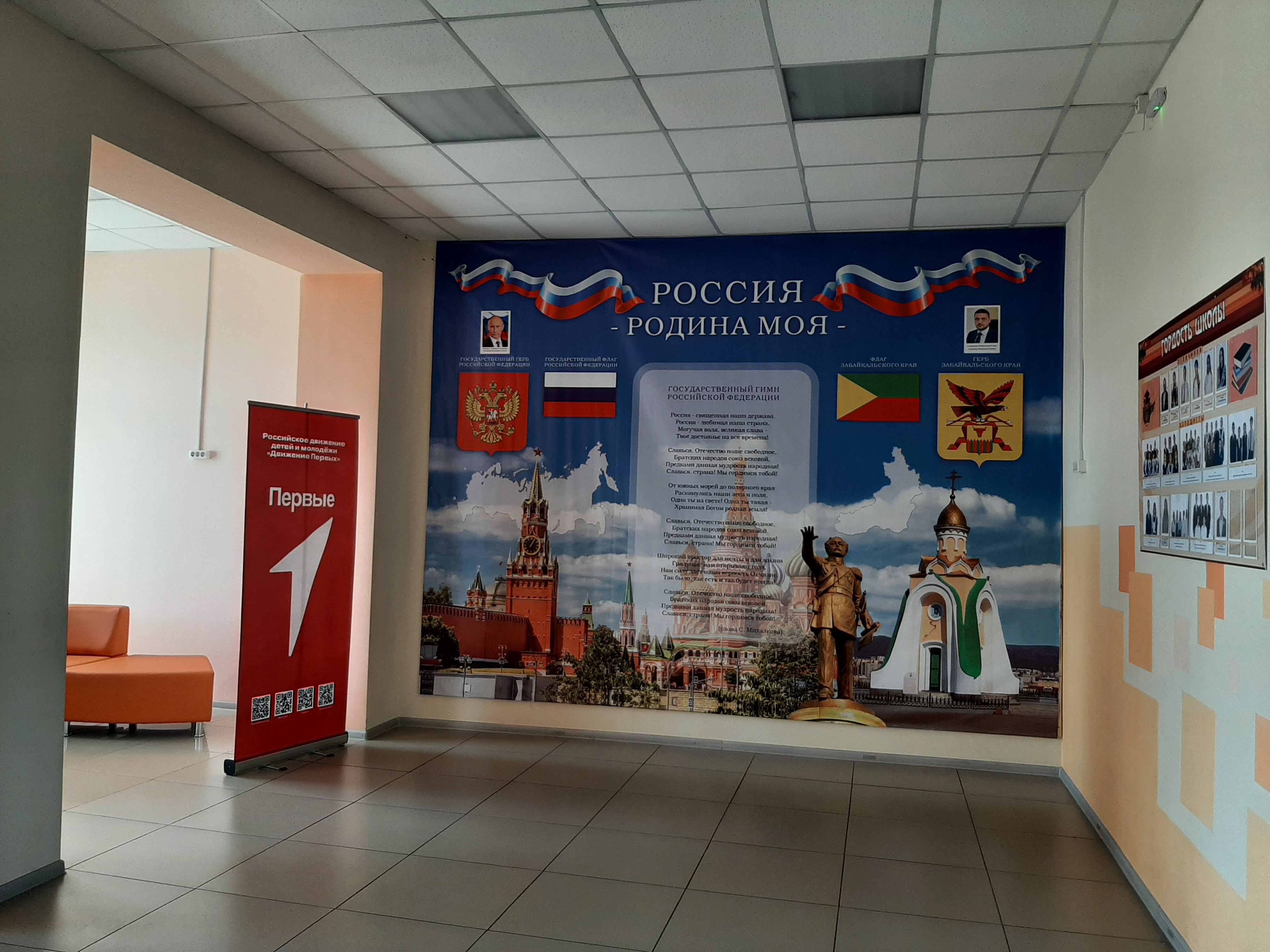 Фотография школы.