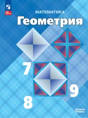 Геометрия